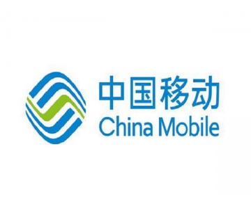 中国移动